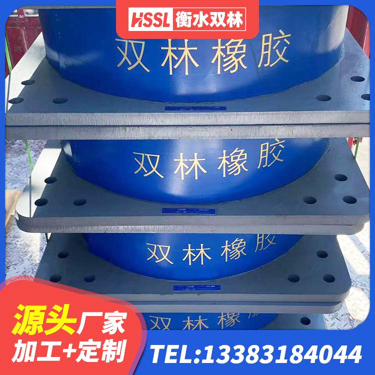 紫金县LNR橡胶隔震支座500源头工厂 紫金县橡胶隔震支座LNR400厂家 紫金县建筑隔震支座1型厂家 紫金县矩形高阻尼隔震橡胶支座生产厂家 - 第3张
