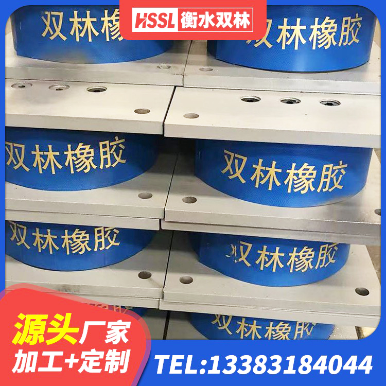 紫金县LNR橡胶隔震支座1300 紫金县港珠澳减隔震支座厂家 紫金县钢结构建筑厂房抗震支座源头工厂 紫金县钢结构建筑支座多少钱 - 第9张
