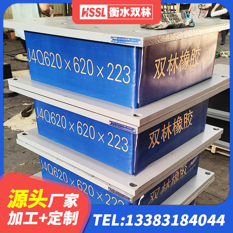 紫金县LNR系列水平分散型隔震支座源头工厂 紫金县固定型抗震支座价格表 紫金县LNR隔震支座1300 紫金县建筑橡胶隔震支座LRB500源头工厂 - 第5张