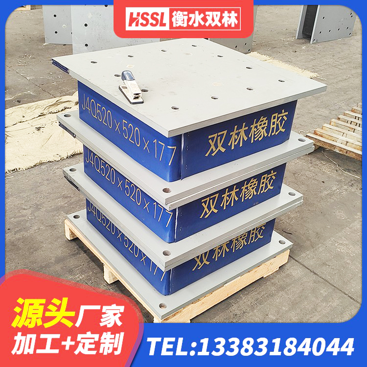 紫金县HDR1200高阻尼建筑隔震支座 紫金县橡胶隔震支座定做生产厂家 紫金县LNR建筑隔震支座多少钱 紫金县HDR700高阻尼隔震支座厂家 - 第5张