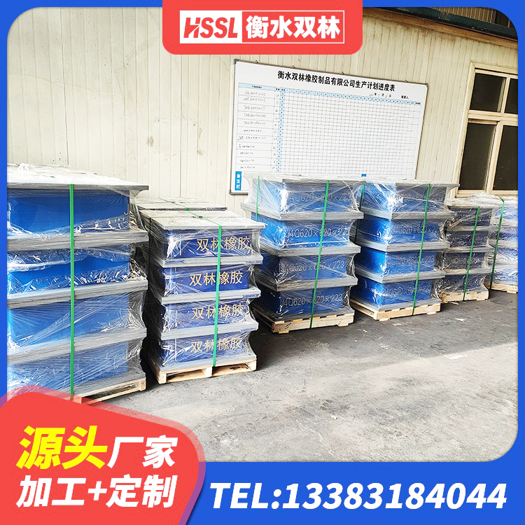 紫金县高阻尼减橡胶隔震支座 紫金县建筑抗震支座商家生产厂家 紫金县LNR400天然橡胶支座 紫金县建筑钢结构支座多少钱 - 第5张