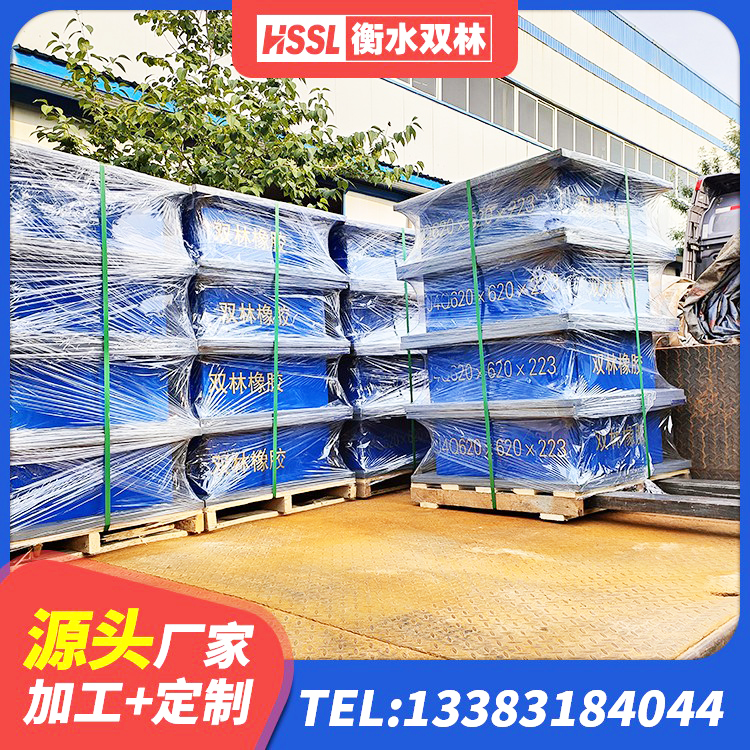 紫金县高阻尼减橡胶隔震支座 紫金县建筑抗震支座商家生产厂家 紫金县LNR400天然橡胶支座 紫金县建筑钢结构支座多少钱 - 第2张