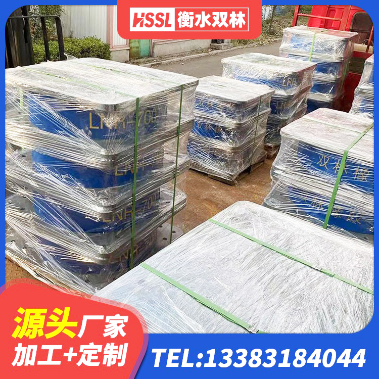 紫金县LRB300橡胶隔震支座 紫金县LNR水平力分散型橡胶支座 紫金县HDR高阻尼减隔震支座生产厂家 紫金县建筑橡胶隔震支座JG生产厂家 - 第4张