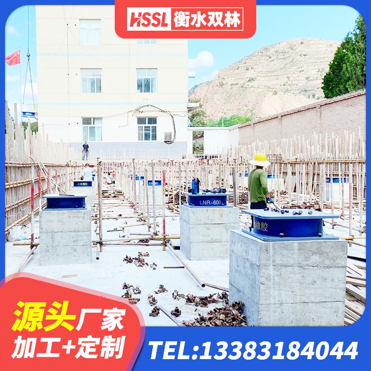 紫金县钢结构建筑厂房抗震支座源头工厂 紫金县HDR1300橡胶隔震支座生产厂家 紫金县建筑铅芯抗震支座装置生产厂家 紫金县建筑铅芯橡胶隔震支座LRB900
