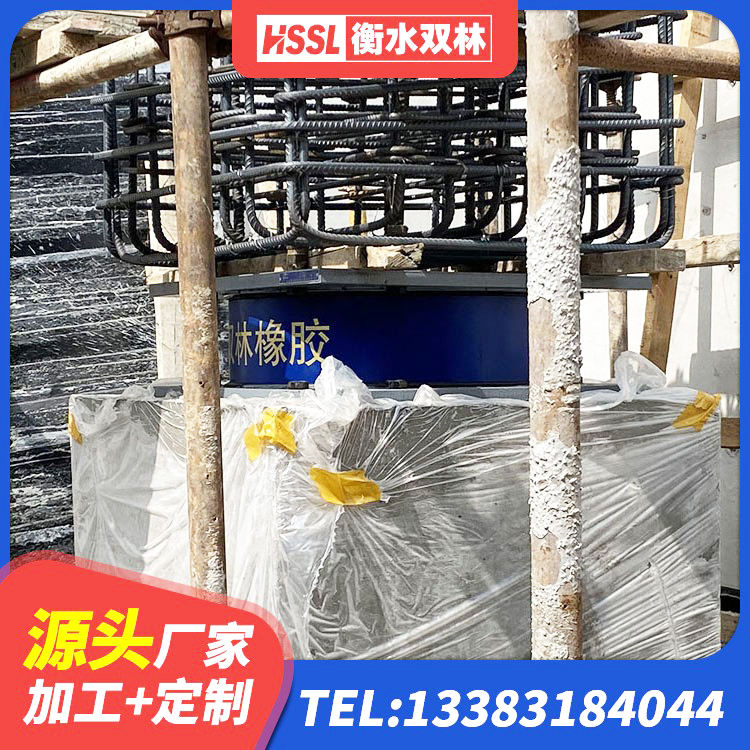 紫金县隔震支座LNR700-Ⅱ生产厂家 紫金县建筑隔震支座商 紫金县球形隔震支座厂家 紫金县建筑非连续端铅芯橡胶隔震支座源头工厂 - 第5张
