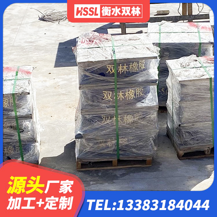 紫金县HDR1200高阻尼建筑隔震支座 紫金县橡胶隔震支座定做生产厂家 紫金县LNR建筑隔震支座多少钱 紫金县HDR700高阻尼隔震支座厂家 - 第7张