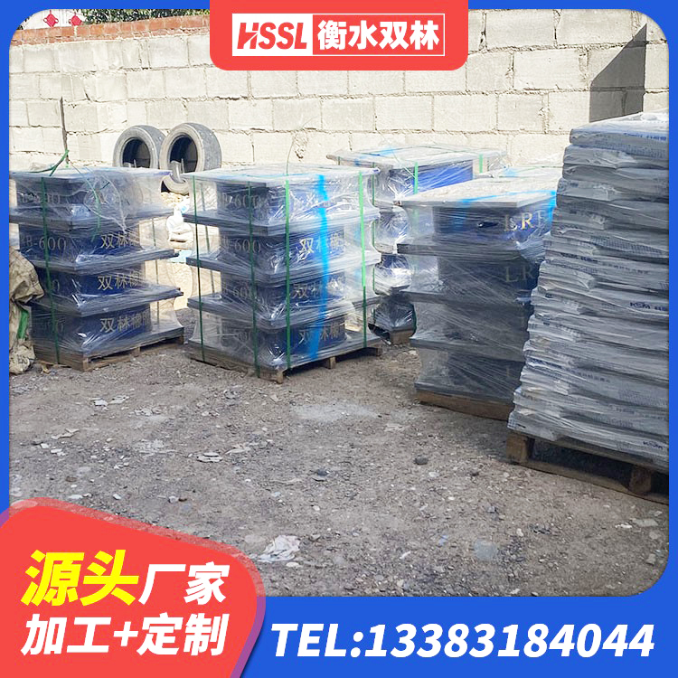 紫金县减震隔震橡胶支座多少钱 紫金县铅芯隔震支座厂家 紫金县LRB800铅芯隔震支座什么价格 紫金县LRB1200橡胶隔震支座 - 第2张