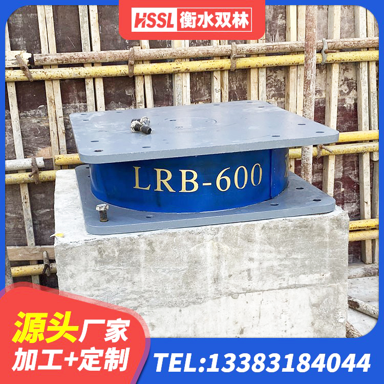 紫金县橡胶减隔震支座 紫金县建筑叠层隔震支座源头工厂 紫金县高阻尼隔震支座(HDR)厂家 紫金县橡胶铅芯支座什么价格 - 第2张