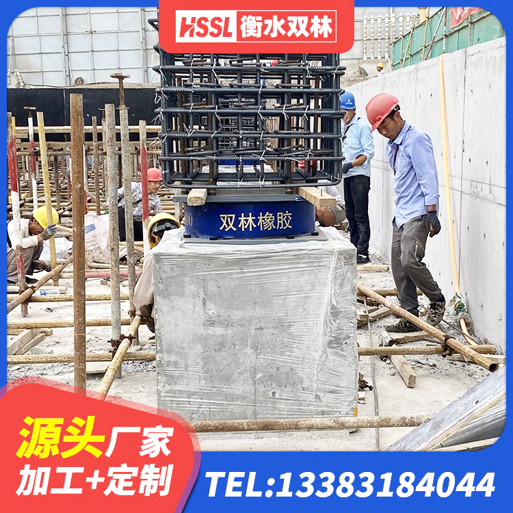 紫金县隔震支座LNR700-Ⅱ生产厂家 紫金县建筑隔震支座商 紫金县球形隔震支座厂家 紫金县建筑非连续端铅芯橡胶隔震支座源头工厂 - 第2张