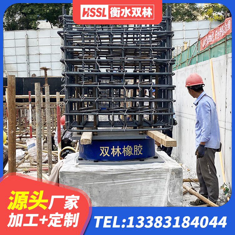 紫金县建筑抗震橡胶隔震支座工厂源头工厂 紫金县抗震支座定制源头工厂 紫金县圆形橡胶隔震支座厂家电话 紫金县LRB600铅芯橡胶隔震支座源头工厂 - 第6张