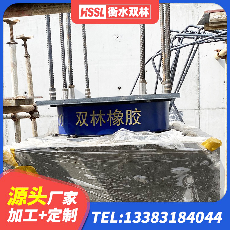紫金县LRB500橡胶隔震支座生产厂家 紫金县LNR隔震支座1300(II型)生产厂家 紫金县建筑大型减震支座源头工厂 紫金县楼房抗震支座厂家电话 - 第4张