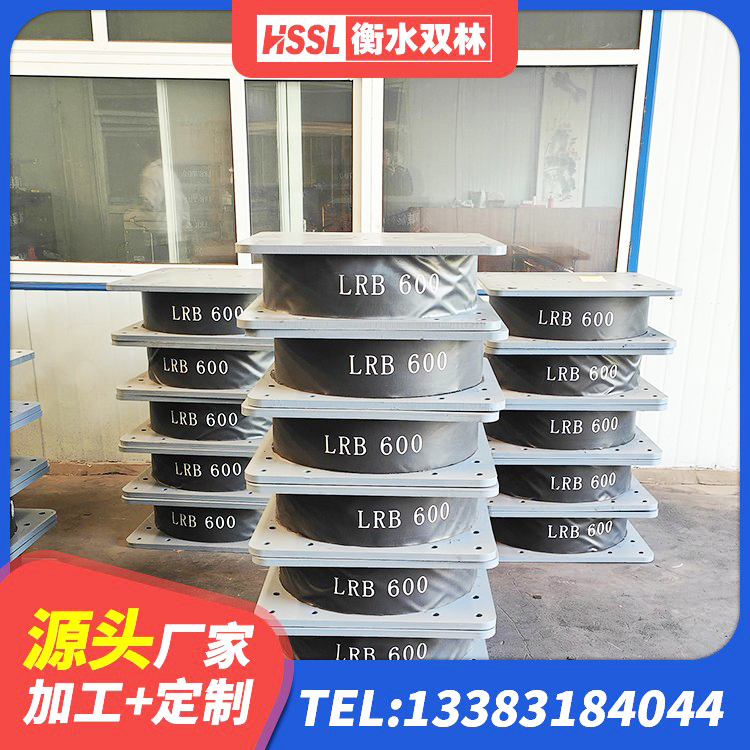 紫金县建筑工程隔震支座多少钱 紫金县高阻尼支座HDR生产厂家 紫金县水平力分散力型LNR隔震支座 紫金县LNR水平力分散力型支座生产厂家 - 第3张