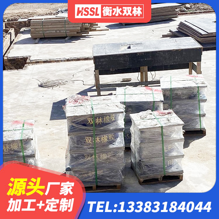 紫金县LRB500橡胶隔震支座生产厂家 紫金县LNR隔震支座1300(II型)生产厂家 紫金县建筑大型减震支座源头工厂 紫金县楼房抗震支座厂家电话 - 第8张