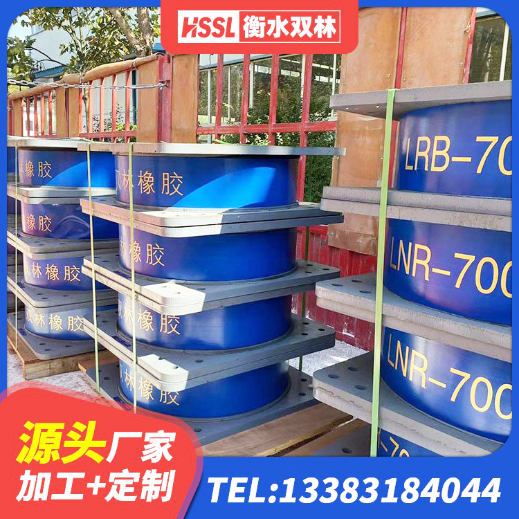紫金县高阻尼橡胶隔震支座HDR厂家 紫金县LNR600隔震支座厂家电话 紫金县铅芯隔震支座(LRB) 紫金县HDR1200隔震支座源头工厂 - 第5张