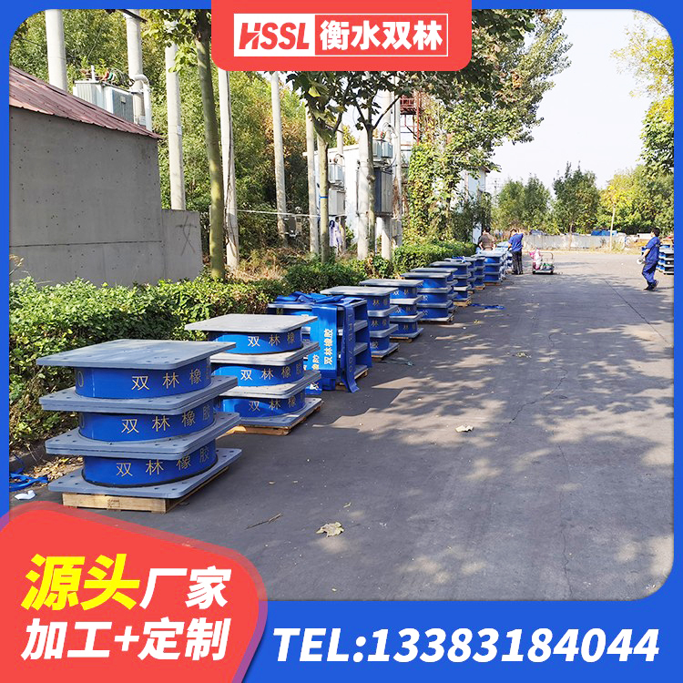 紫金县LRB300橡胶隔震支座 紫金县LNR水平力分散型橡胶支座 紫金县HDR高阻尼减隔震支座生产厂家 紫金县建筑橡胶隔震支座JG生产厂家