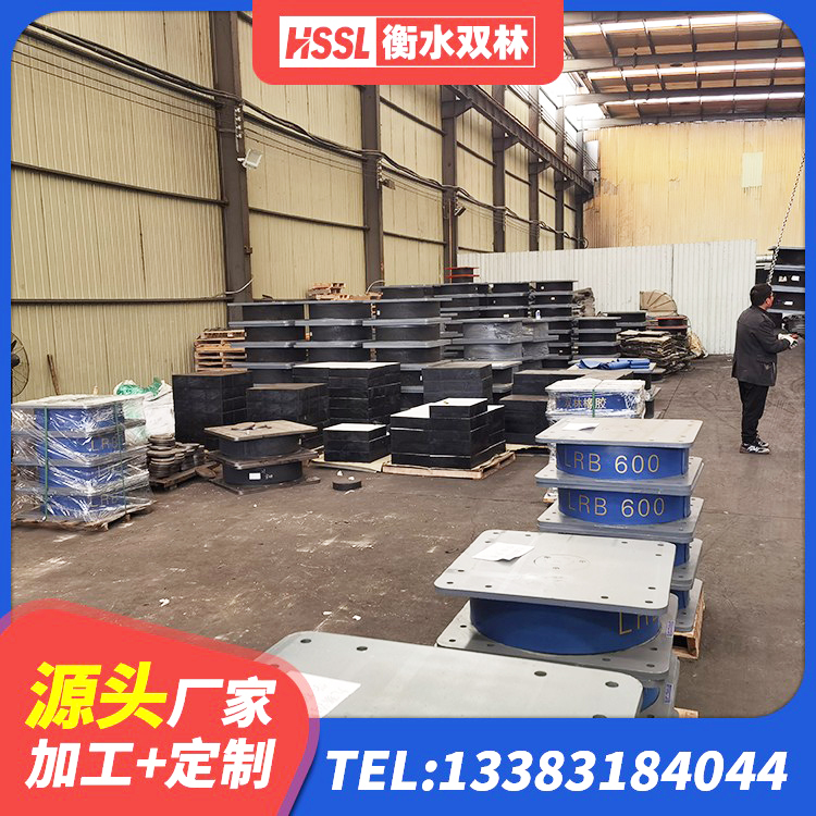 紫金县LNR系列水平分散型隔震支座源头工厂 紫金县固定型抗震支座价格表 紫金县LNR隔震支座1300 紫金县建筑橡胶隔震支座LRB500源头工厂